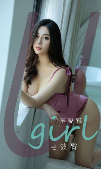 博人传